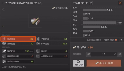 暗区突围电视台怎么打-第1张图片-9158手机教程网