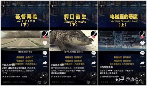 做抖音发什么内容最容易火？-第2张图片-9158手机教程网