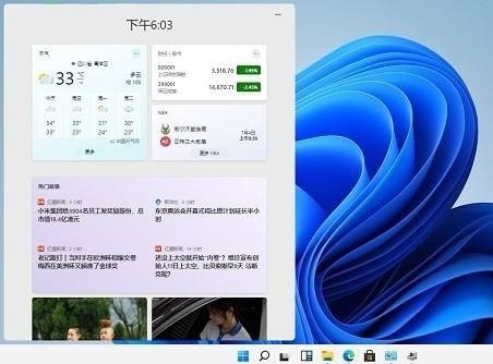 win11小组件加载不了怎么回事-第2张图片-9158手机教程网 win11小组件加载不了怎么回事-第2张图片-9158手机教程网