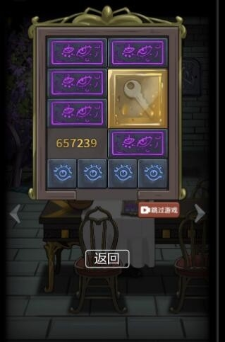 恐怖玩偶2古堡第二关怎么过-第1张图片-9158手机教程网