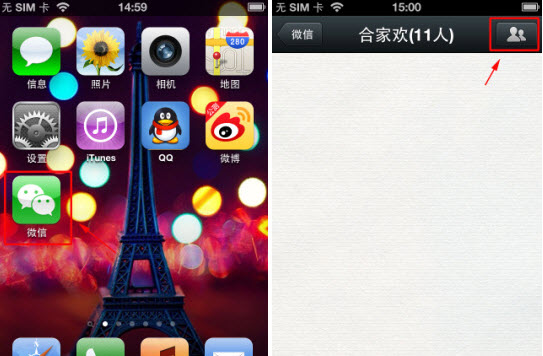 微信怎么关闭群消息提醒-第1张图片-9158手机教程网