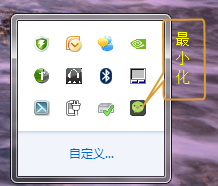 网页微信电脑客户端下载安装教程-第9张图片-9158手机教程网
