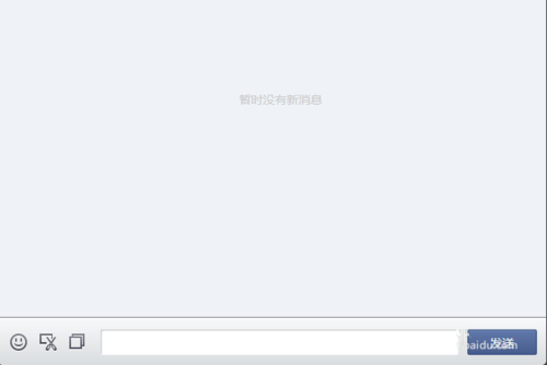 网页微信电脑客户端下载安装教程-第8张图片-9158手机教程网