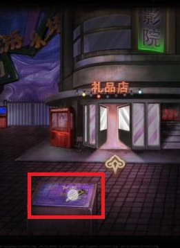 第七个人偶第四章怎么打-第1张图片-9158手机教程网