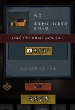 第七个人偶第四章怎么打-第9张图片-9158手机教程网