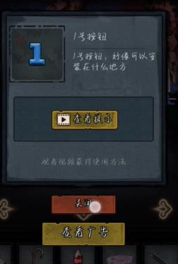 第七个人偶第四章怎么打-第22张图片-9158手机教程网