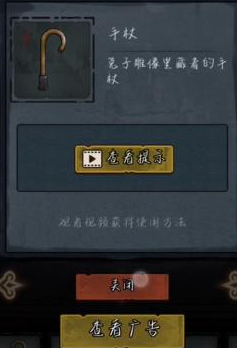 第七个人偶第四章怎么打-第19张图片-9158手机教程网