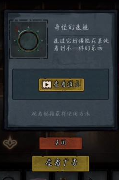 第七个人偶第四章怎么打-第8张图片-9158手机教程网