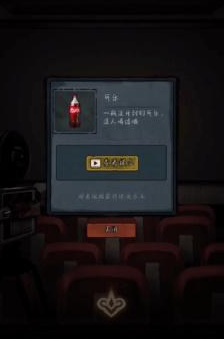 第七个人偶第四章怎么打-第11张图片-9158手机教程网