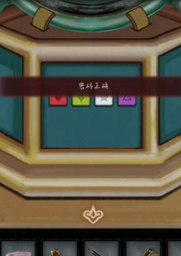 第七个人偶第四章怎么打-第7张图片-9158手机教程网