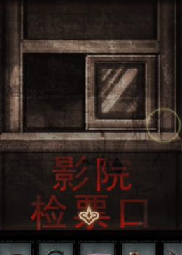 第七个人偶第四章怎么打-第10张图片-9158手机教程网