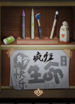 第七个人偶第四章怎么打-第6张图片-9158手机教程网