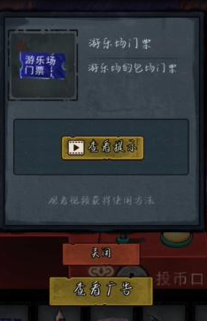 第七个人偶第四章怎么打-第16张图片-9158手机教程网