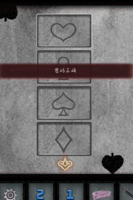 第七个人偶第四章怎么打-第32张图片-9158手机教程网