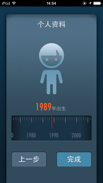 麦步v2微信计步器怎么用-第8张图片-9158手机教程网