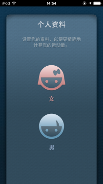 麦步v2微信计步器怎么用-第5张图片-9158手机教程网