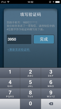 麦步v2微信计步器怎么用-第3张图片-9158手机教程网