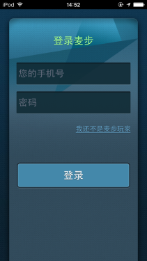 麦步v2微信计步器怎么用-第1张图片-9158手机教程网