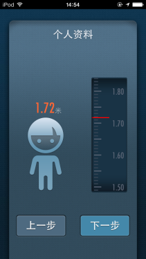 麦步v2微信计步器怎么用-第7张图片-9158手机教程网