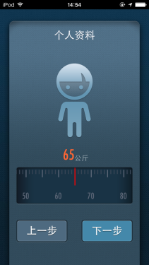 麦步v2微信计步器怎么用-第6张图片-9158手机教程网