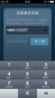 麦步v2微信计步器怎么用-第2张图片-9158手机教程网