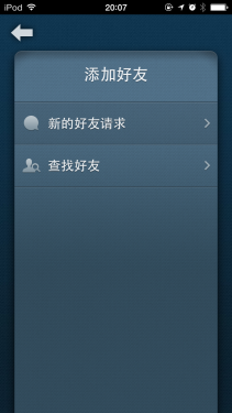 麦步v2微信计步器怎么用-第23张图片-9158手机教程网