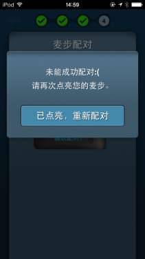麦步v2微信计步器怎么用-第16张图片-9158手机教程网