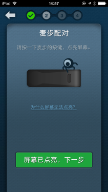 麦步v2微信计步器怎么用-第13张图片-9158手机教程网