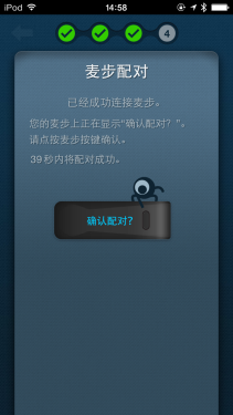 麦步v2微信计步器怎么用-第15张图片-9158手机教程网