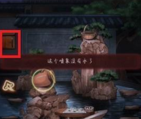 第七个人偶第三章怎么打-第4张图片-9158手机教程网 第七个人偶第三章怎么打-第4张图片-9158手机教程网