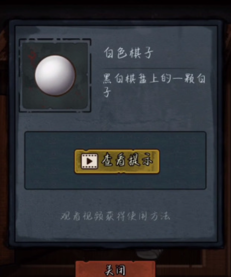 第七个人偶第三章怎么打-第5张图片-9158手机教程网 第七个人偶第三章怎么打-第5张图片-9158手机教程网