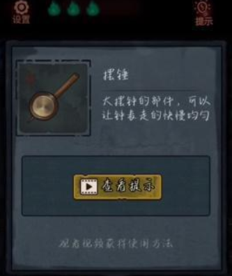 第七个人偶第三章怎么打-第3张图片-9158手机教程网 第七个人偶第三章怎么打-第3张图片-9158手机教程网