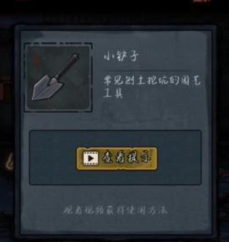 第七个人偶第三章怎么打-第6张图片-9158手机教程网 第七个人偶第三章怎么打-第6张图片-9158手机教程网