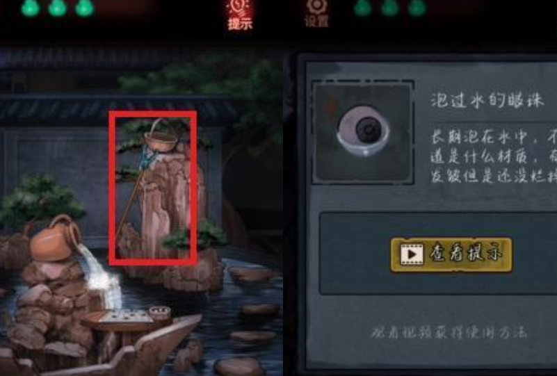 第七个人偶第三章怎么打-第10张图片-9158手机教程网 第七个人偶第三章怎么打-第10张图片-9158手机教程网