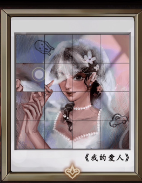 第七个人偶第三章怎么打-第13张图片-9158手机教程网 第七个人偶第三章怎么打-第13张图片-9158手机教程网