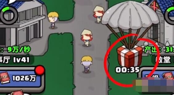 原始人别嚣张科技点怎么获得-第1张图片-9158手机教程网