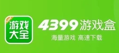 类似于百分网游戏盒子的软件-第1张图片-9158手机教程网