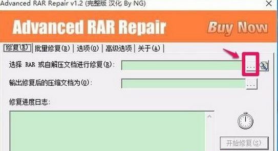 压缩包怎么绕过rar密码提取文件-第1张图片-9158手机教程网