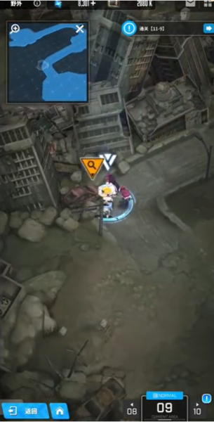 妮姬胜利女神第九章遗失物在哪里-第8张图片-9158手机教程网 妮姬胜利女神第九章遗失物在哪里-第8张图片-9158手机教程网