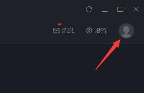 黑盒工坊如何使用-第1张图片-9158手机教程网