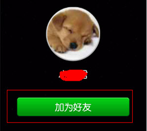 微信5.0怎么删除聊天记录-第5张图片-9158手机教程网