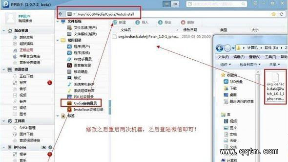 微信5.0飞机大战无敌模式怎么开启-第1张图片-9158手机教程网