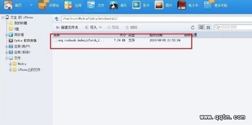 微信5.0飞机大战无敌模式怎么开启-第3张图片-9158手机教程网
