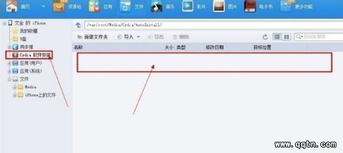 微信5.0飞机大战无敌模式怎么开启-第2张图片-9158手机教程网