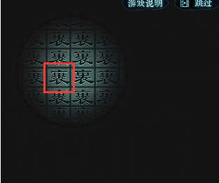 戏法门第三章怎么过-第9张图片-9158手机教程网