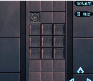 戏法门第三章怎么过-第11张图片-9158手机教程网