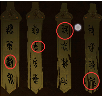 戏法门第四章怎么过-第5张图片-9158手机教程网