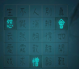 戏法门第四章怎么过-第11张图片-9158手机教程网