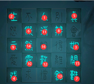 戏法门第四章怎么过-第13张图片-9158手机教程网