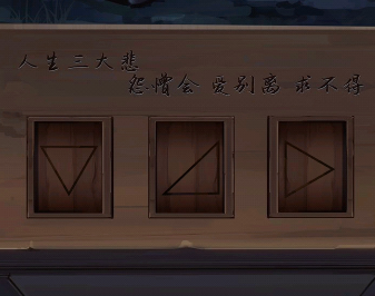 戏法门第四章怎么过-第12张图片-9158手机教程网